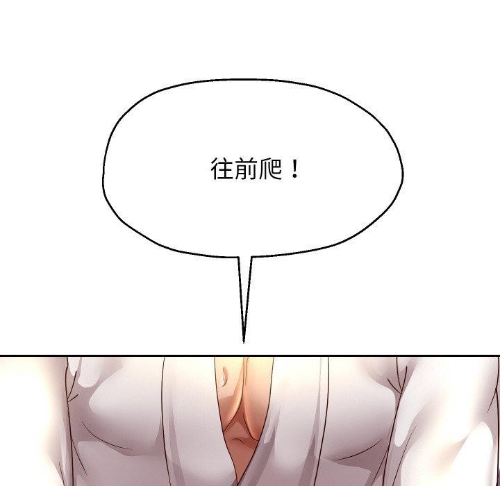 [韩国漫画] 重生之长枪无敌 剧情,青年#[160P]-63