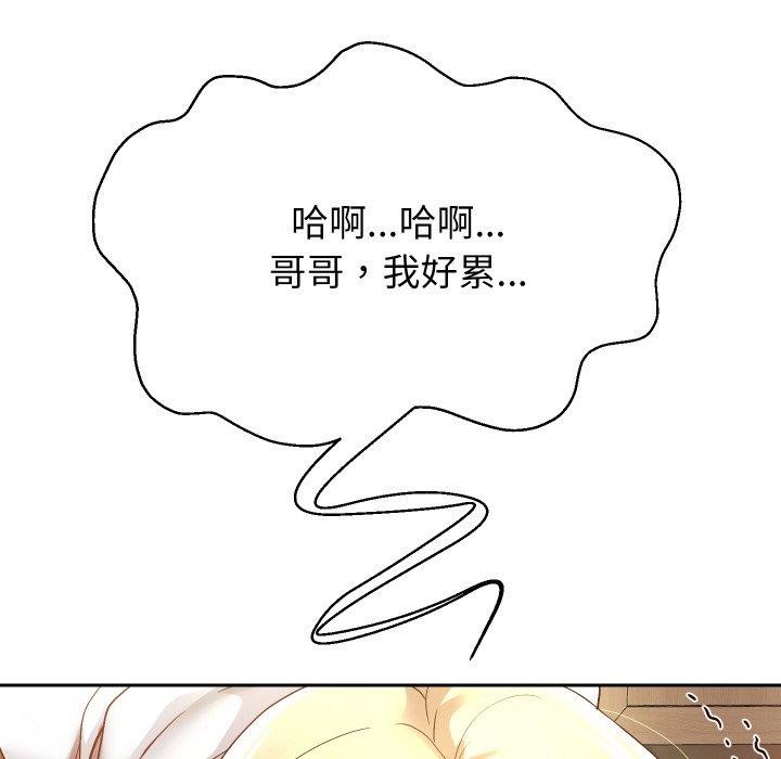 [韩国漫画] 重生之长枪无敌 剧情,青年#[160P]-79