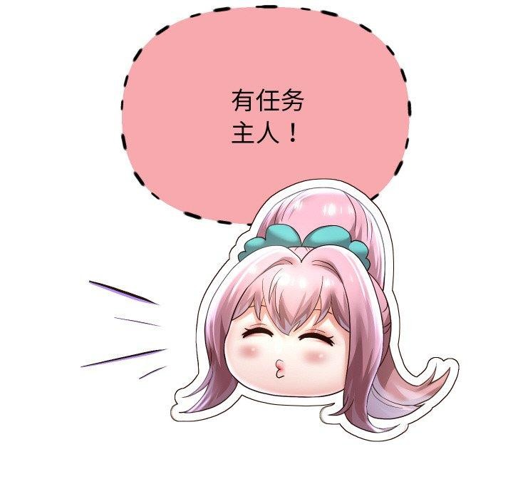 [韩国漫画] 重生之长枪无敌 剧情,青年#[157P]-111