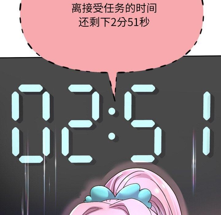 [韩国漫画] 重生之长枪无敌 剧情,青年#[157P]-128