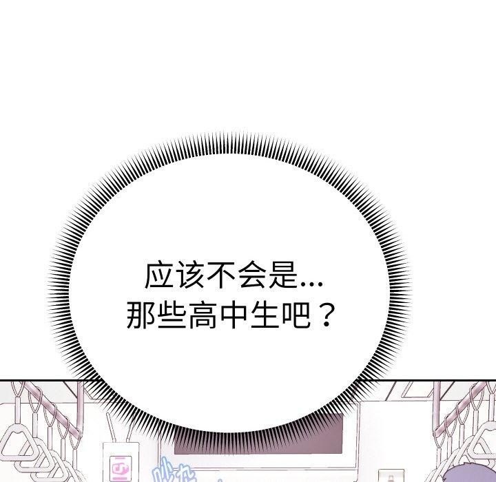[韩国漫画] 重生之长枪无敌 剧情,青年#[157P]-143