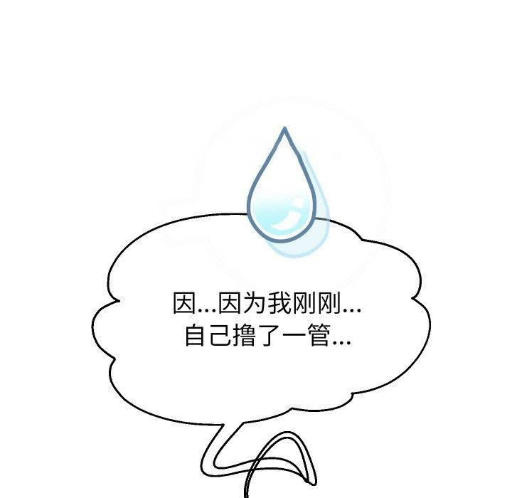 [韩国漫画] 重生之长枪无敌 剧情,青年#[157P]-54