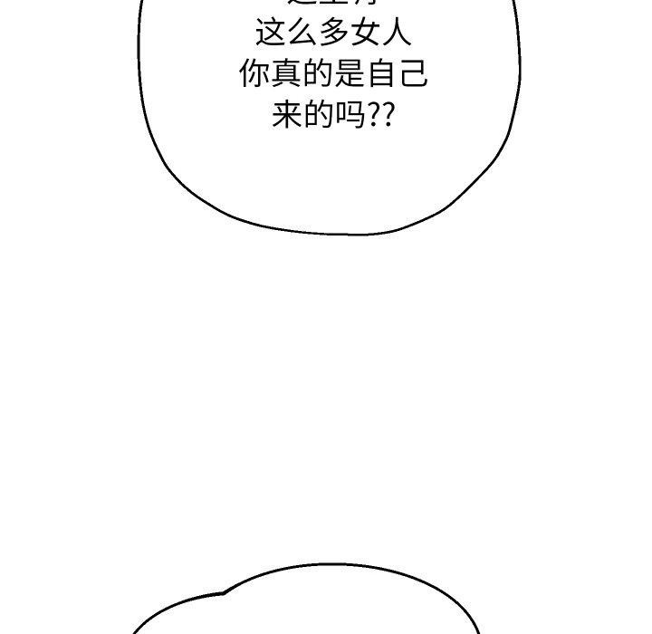 [韩国漫画] 重生之长枪无敌 剧情,青年#[157P]-59
