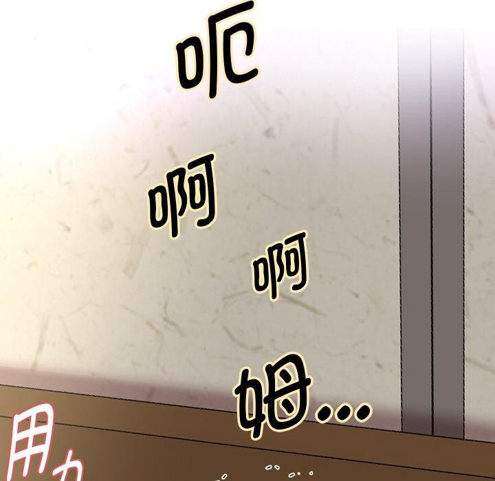 [韩国漫画] 重生之长枪无敌 剧情,青年#[157P]-75