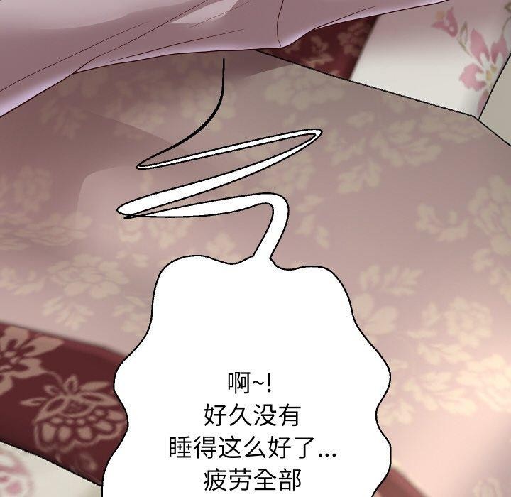 [韩国漫画] 重生之长枪无敌 剧情,青年#[157P]-77