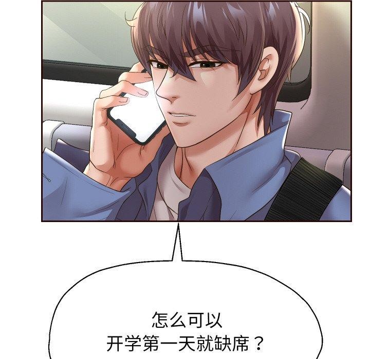 [韩国漫画] 重生之长枪无敌 剧情,青年#[157P]-92