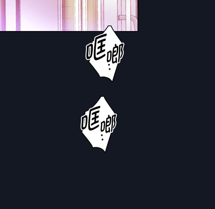 [韩国漫画] 重生之长枪无敌 剧情,青年#[154P]-81