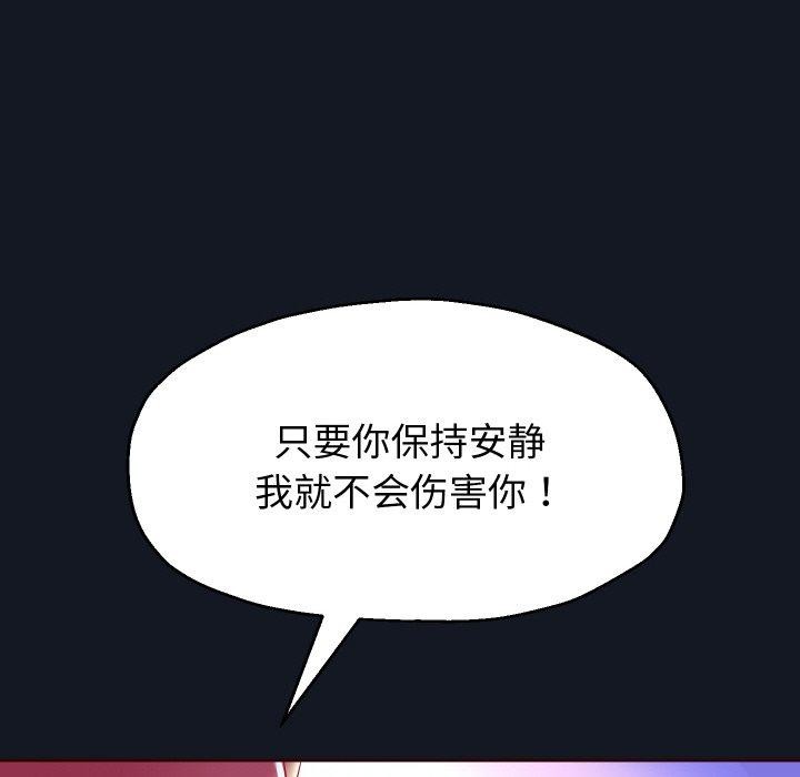[韩国漫画] 重生之长枪无敌 剧情,青年#[154P]-82