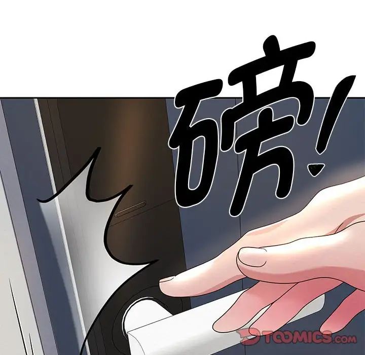 [韩国漫画] 重生之长枪无敌 剧情,青年#[217P]-124