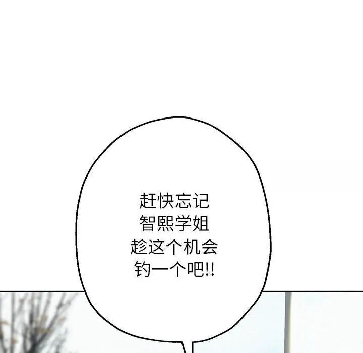 [韩国漫画] 重生之长枪无敌 剧情,青年#[217P]-179