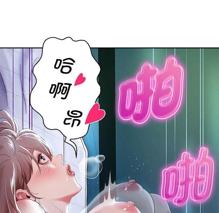 [韩国漫画] 重生之长枪无敌 剧情,青年#[217P]-43