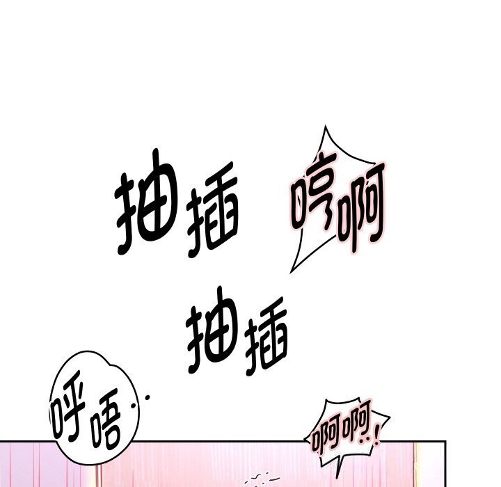 [韩国漫画] 重生之长枪无敌 剧情,青年#[151P]-130