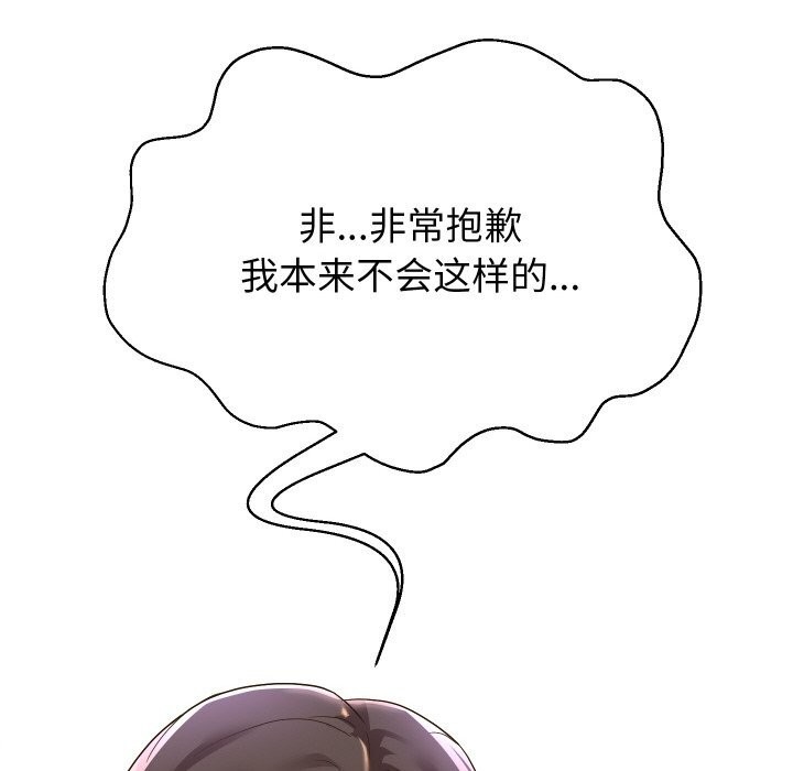 [韩国漫画] 重生之长枪无敌 剧情,青年#[151P]-27