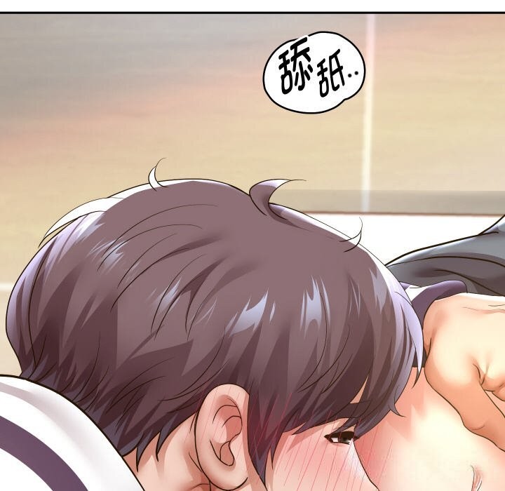 [韩国漫画] 重生之长枪无敌 剧情,青年#[151P]-37