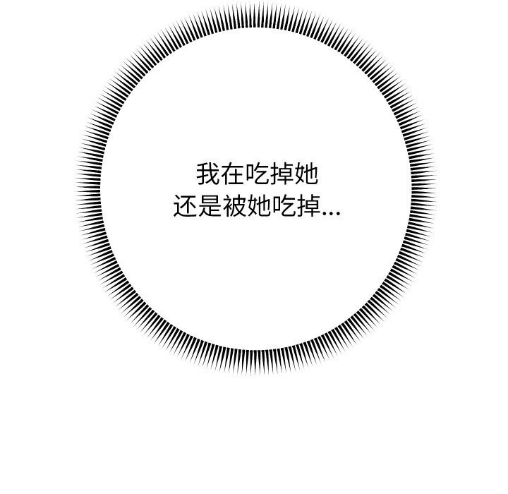 [韩国漫画] 重生之长枪无敌 剧情,青年#[151P]-85