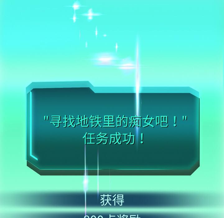 [韩国漫画] 重生之长枪无敌 剧情,青年#[149P]-23
