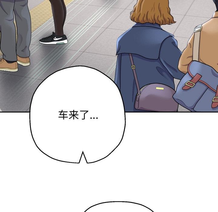 [韩国漫画] 重生之长枪无敌 剧情,青年#[149P]-63