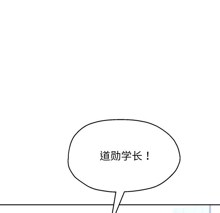 [韩国漫画] 重生之长枪无敌 剧情,青年#[149P]-84