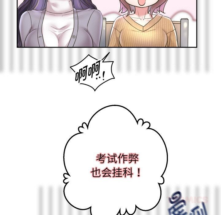 [韩国漫画] 重生之长枪无敌 剧情,青年#[154P]-103