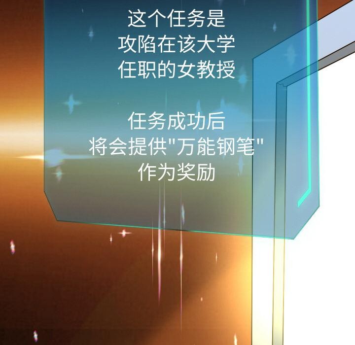 [韩国漫画] 重生之长枪无敌 剧情,青年#[154P]-125