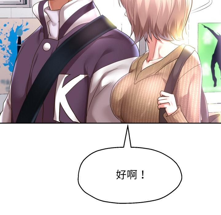 [韩国漫画] 重生之长枪无敌 剧情,青年#[154P]-140