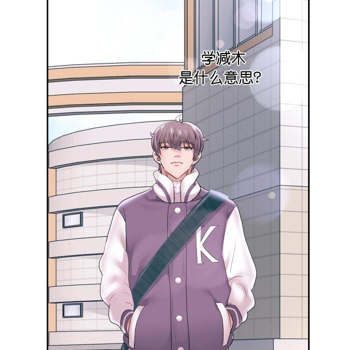 [韩国漫画] 重生之长枪无敌 剧情,青年#[154P]-20