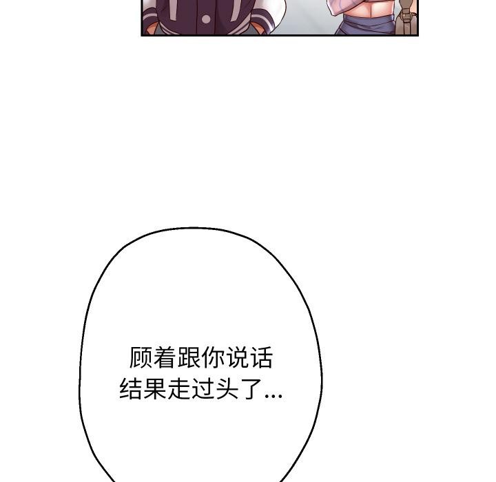 [韩国漫画] 重生之长枪无敌 剧情,青年#[154P]-5
