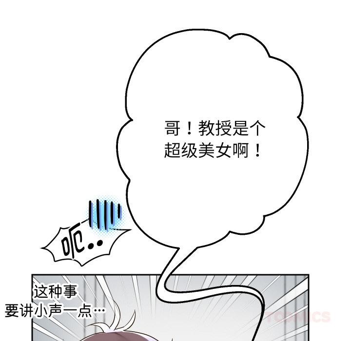 [韩国漫画] 重生之长枪无敌 剧情,青年#[154P]-85