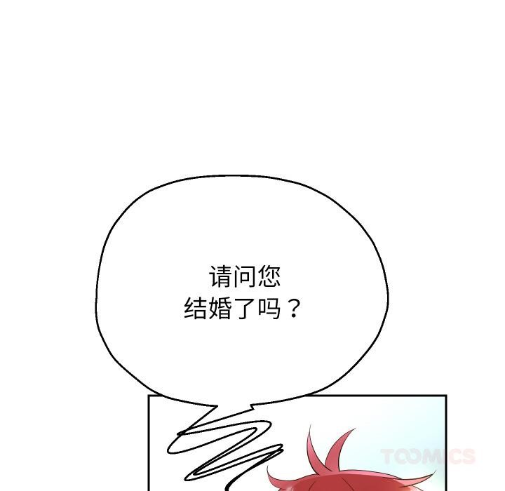 [韩国漫画] 重生之长枪无敌 剧情,青年#[154P]-91