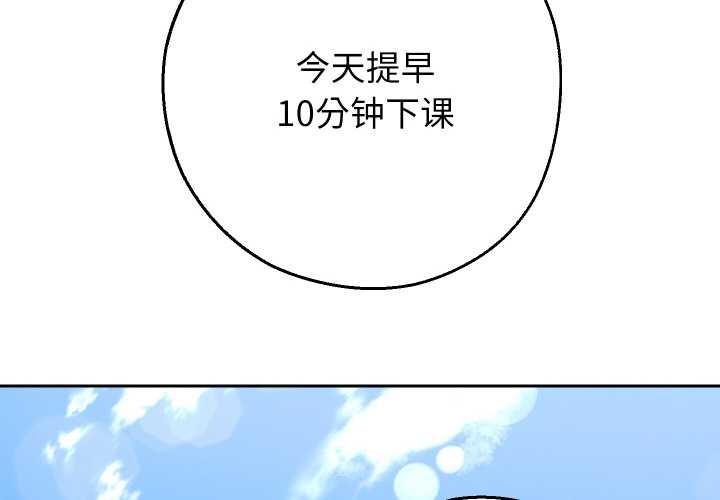[韩国漫画] 重生之长枪无敌 剧情,青年#[149P]-2
