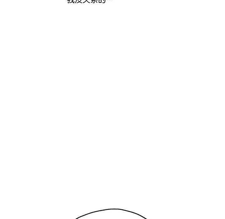 [韩国漫画] 重生之长枪无敌 剧情,青年#[149P]-88