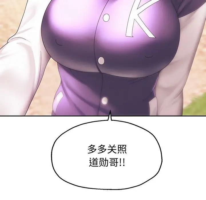 [韩国漫画] 重生之长枪无敌 剧情,青年#[208P]-137