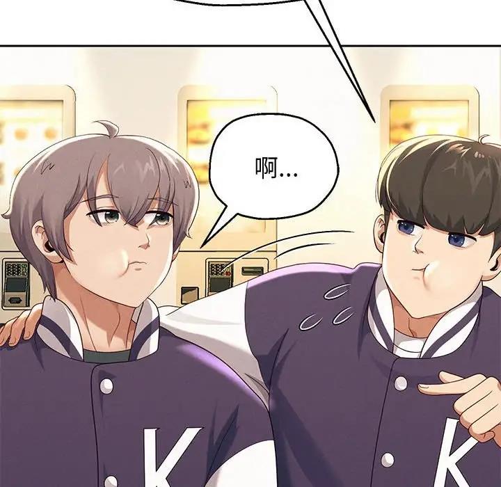 [韩国漫画] 重生之长枪无敌 剧情,青年#[208P]-162