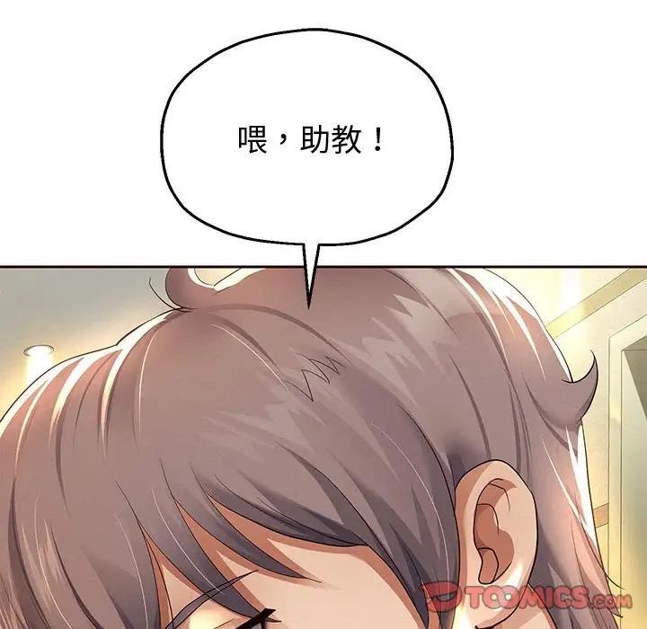 [韩国漫画] 重生之长枪无敌 剧情,青年#[208P]-196