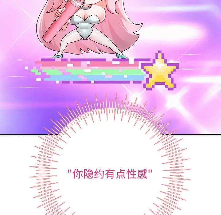 [韩国漫画] 重生之长枪无敌 剧情,青年#[208P]-45