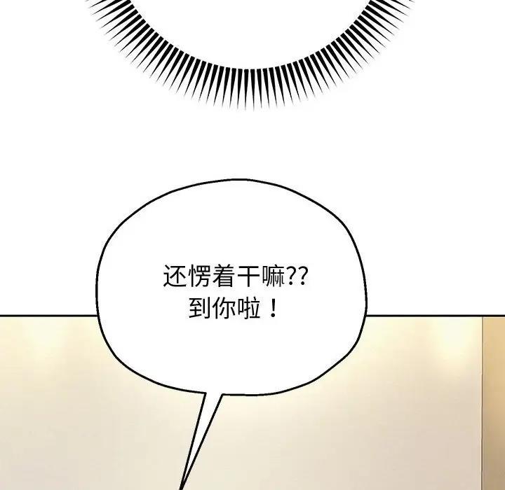 [韩国漫画] 重生之长枪无敌 剧情,青年#[208P]-47