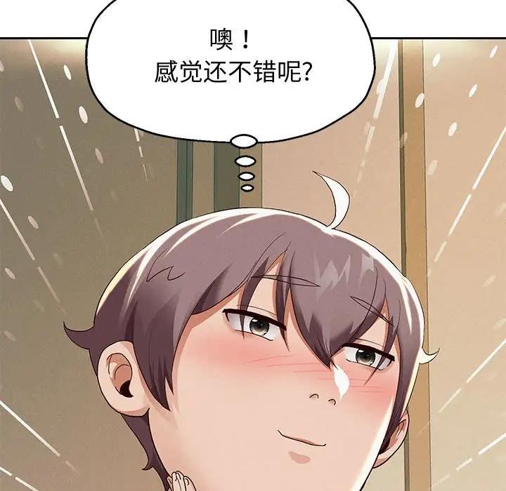 [韩国漫画] 重生之长枪无敌 剧情,青年#[208P]-5