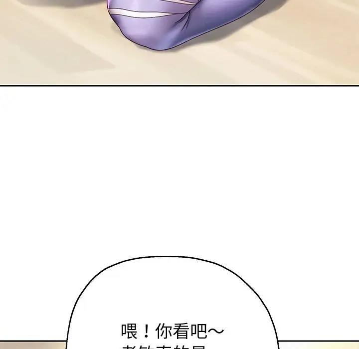 [韩国漫画] 重生之长枪无敌 剧情,青年#[208P]-64