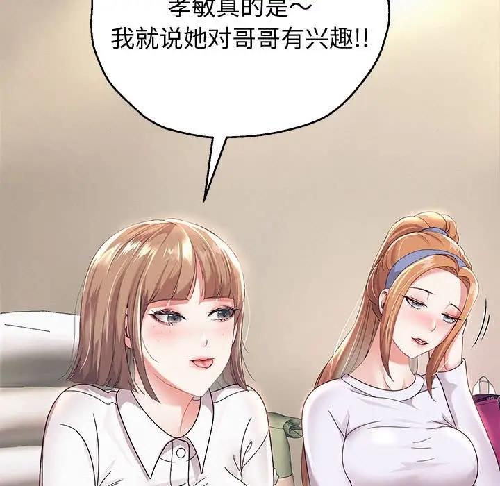 [韩国漫画] 重生之长枪无敌 剧情,青年#[208P]-65