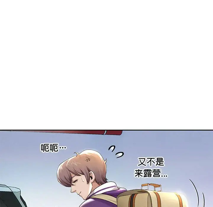 [韩国漫画] 重生之长枪无敌 剧情,青年#[201P]-10