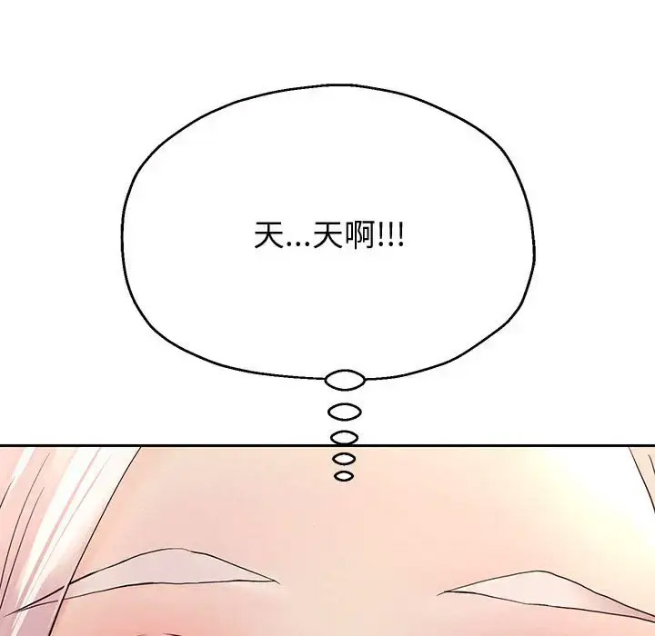 [韩国漫画] 重生之长枪无敌 剧情,青年#[201P]-109