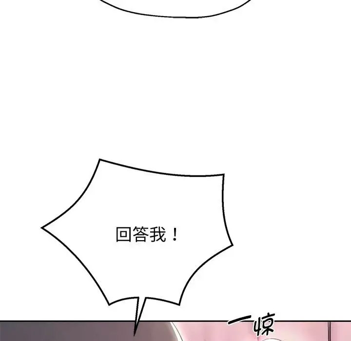 [韩国漫画] 重生之长枪无敌 剧情,青年#[201P]-114