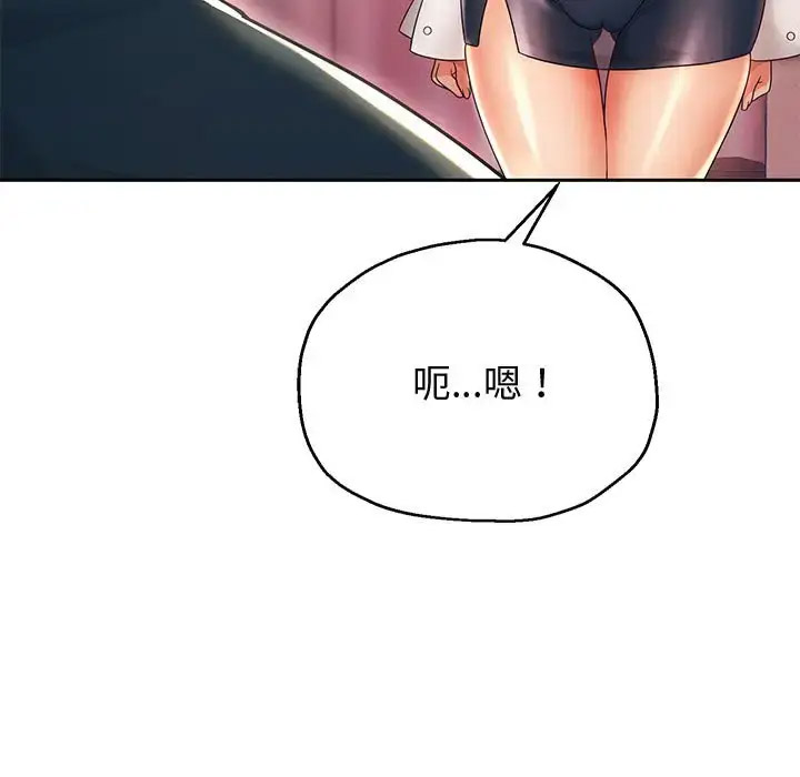 [韩国漫画] 重生之长枪无敌 剧情,青年#[201P]-116