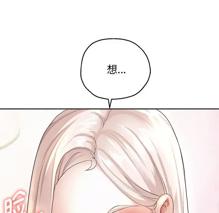 [韩国漫画] 重生之长枪无敌 剧情,青年#[201P]-119