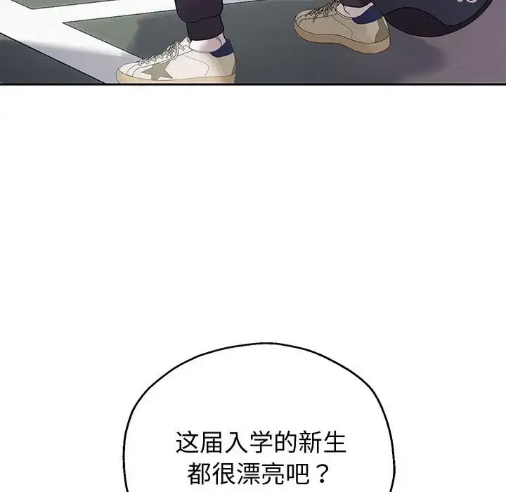 [韩国漫画] 重生之长枪无敌 剧情,青年#[201P]-12