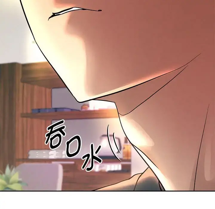 [韩国漫画] 重生之长枪无敌 剧情,青年#[201P]-131