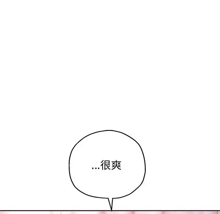 [韩国漫画] 重生之长枪无敌 剧情,青年#[201P]-142