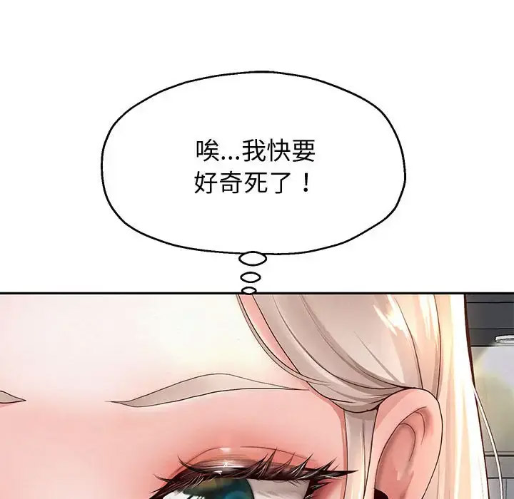 [韩国漫画] 重生之长枪无敌 剧情,青年#[201P]-37