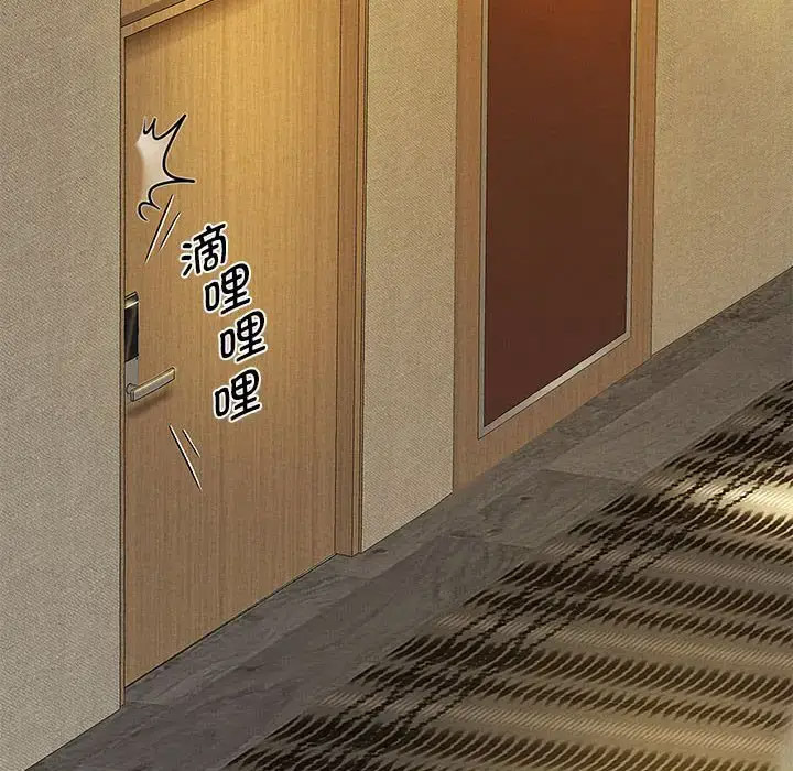 [韩国漫画] 重生之长枪无敌 剧情,青年#[201P]-45