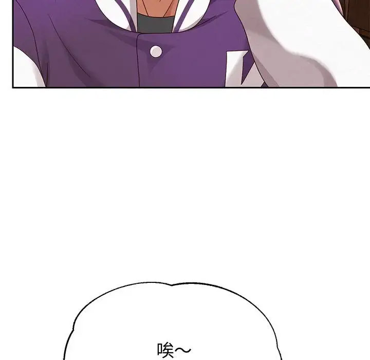 [韩国漫画] 重生之长枪无敌 剧情,青年#[201P]-59